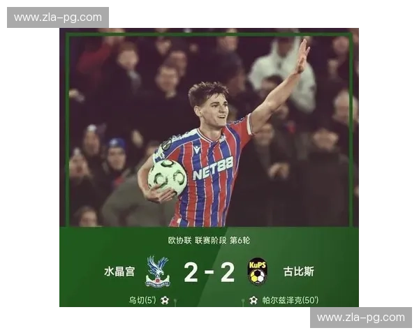 欧协联2022回放——那些让人热血沸腾的夜晚 欧协联2022回放——那些让人热血沸腾的夜晚