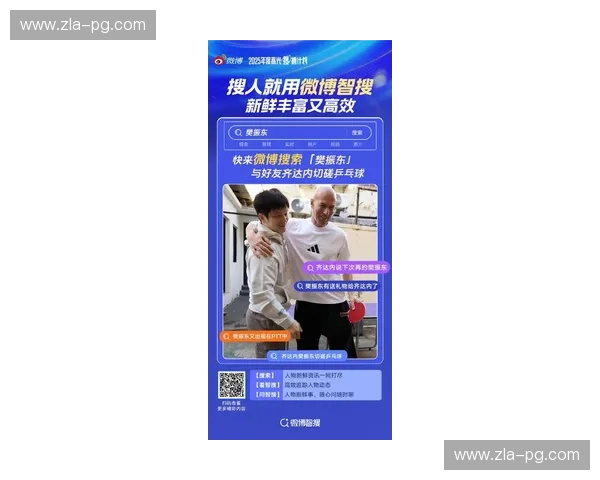 跨越时代的“球圣”博弈：樊振东与波尔，一场关于暴力美学与艺术弧线的终极对话